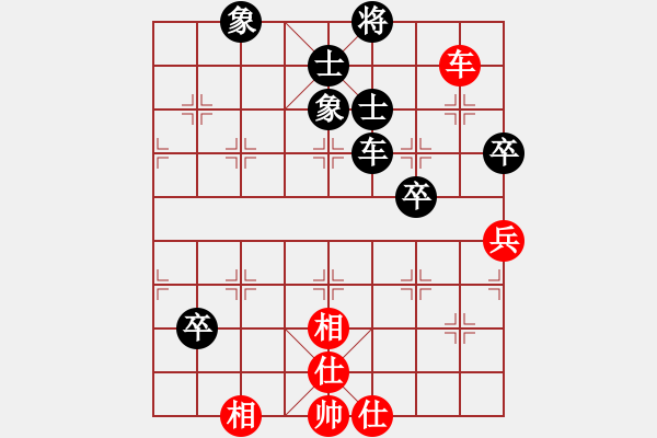 象棋棋譜圖片：淚在飛(9段)-負(fù)-來(lái)二砍三(人王) - 步數(shù)：90 