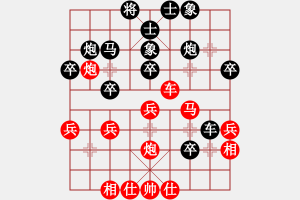 象棋棋譜圖片：挑戰(zhàn)石佛(1段)-和-吹吹(8段) - 步數(shù)：30 