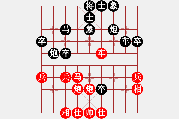 象棋棋譜圖片：挑戰(zhàn)石佛(1段)-和-吹吹(8段) - 步數(shù)：40 