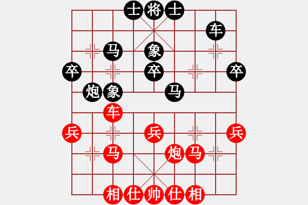 象棋棋谱图片：胡荣华     先和 刘殿中     - 步数：36 