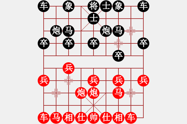象棋棋谱图片：战神九九(北斗)-和-龙井(天罡) - 步数：10 