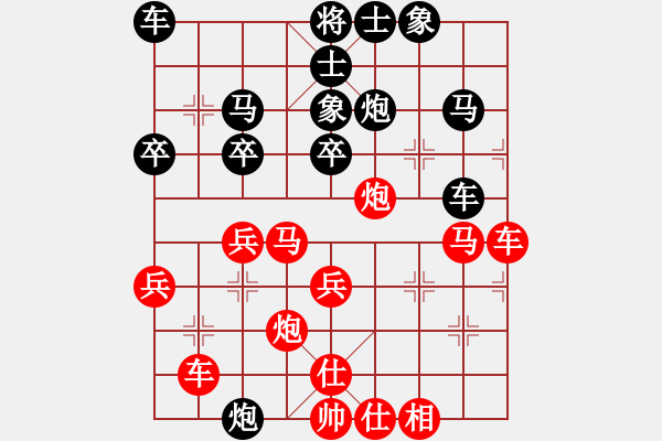 象棋棋谱图片：战神九九(北斗)-和-龙井(天罡) - 步数：40 