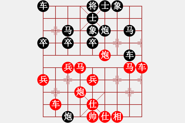 象棋棋譜圖片：戰(zhàn)神九九(北斗)-和-龍井(天罡) - 步數(shù)：40 