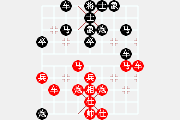 象棋棋谱图片：战神九九(北斗)-和-龙井(天罡) - 步数：50 