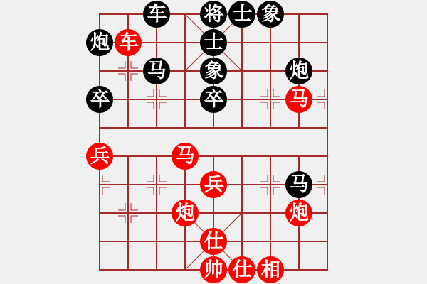 象棋棋谱图片：战神九九(北斗)-和-龙井(天罡) - 步数：70 