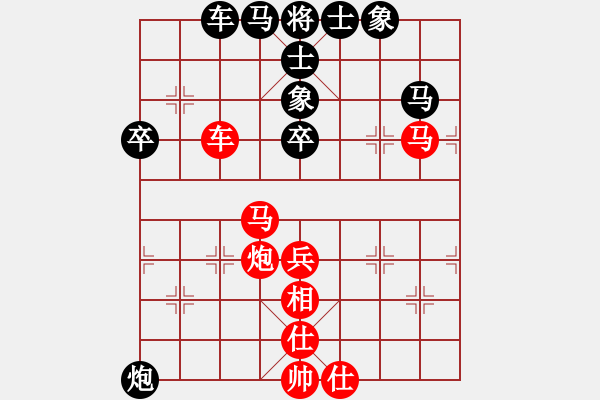 象棋棋谱图片：战神九九(北斗)-和-龙井(天罡) - 步数：80 