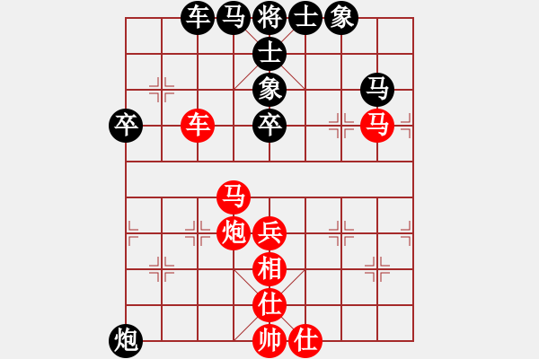 象棋棋譜圖片：戰(zhàn)神九九(北斗)-和-龍井(天罡) - 步數(shù)：80 