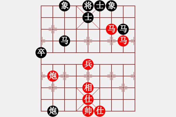 象棋棋谱图片：战神九九(北斗)-和-龙井(天罡) - 步数：90 