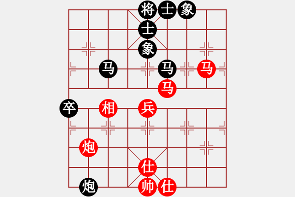 象棋棋谱图片：战神九九(北斗)-和-龙井(天罡) - 步数：96 