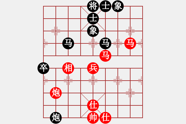 象棋棋譜圖片：戰(zhàn)神九九(北斗)-和-龍井(天罡) - 步數(shù)：96 