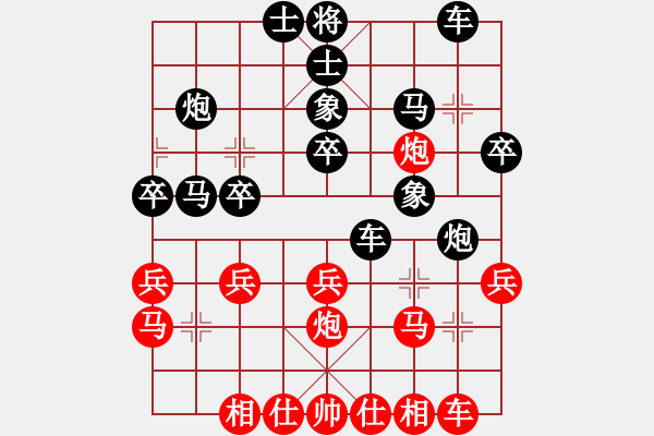 象棋棋譜圖片：湖南衡山曾吳奈VS讓長先(2014-6-5 ).XQF - 步數(shù)：30 