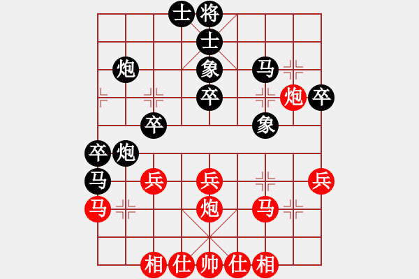 象棋棋譜圖片：湖南衡山曾吳奈VS讓長先(2014-6-5 ).XQF - 步數(shù)：40 