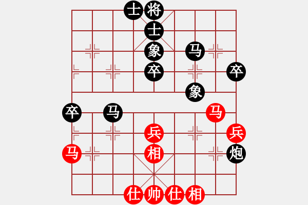 象棋棋譜圖片：湖南衡山曾吳奈VS讓長先(2014-6-5 ).XQF - 步數(shù)：50 