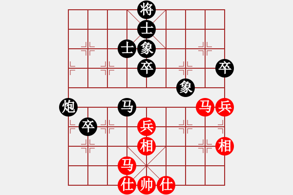 象棋棋譜圖片：湖南衡山曾吳奈VS讓長先(2014-6-5 ).XQF - 步數(shù)：70 