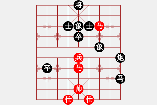 象棋棋譜圖片：湖南衡山曾吳奈VS讓長先(2014-6-5 ).XQF - 步數(shù)：80 