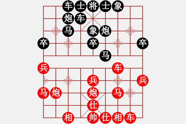 象棋棋譜圖片：二1-4 湖州孫鐘林先負(fù)溫州張翔.XQF - 步數(shù)：30 