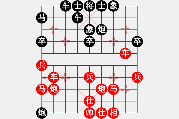 象棋棋谱图片：二1-4 湖州孙钟林先负温州张翔.XQF - 步数：40 