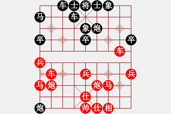 象棋棋譜圖片：二1-4 湖州孫鐘林先負(fù)溫州張翔.XQF - 步數(shù)：40 