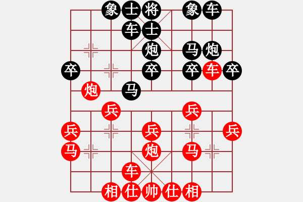 象棋棋譜圖片：象棋愛好者 VS 初級棋士 - 步數(shù)：20 