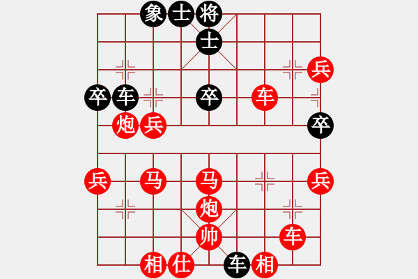 象棋棋譜圖片：象棋愛好者 VS 初級棋士 - 步數(shù)：50 