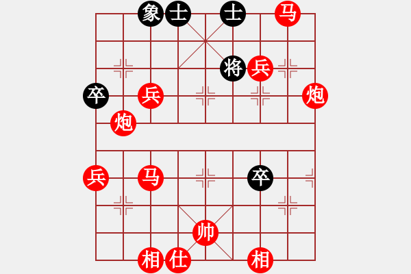 象棋棋譜圖片：象棋愛好者 VS 初級棋士 - 步數(shù)：71 