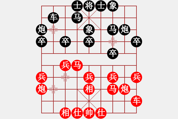 象棋棋譜圖片：鐘濤       先和 郭福人     - 步數(shù)：20 