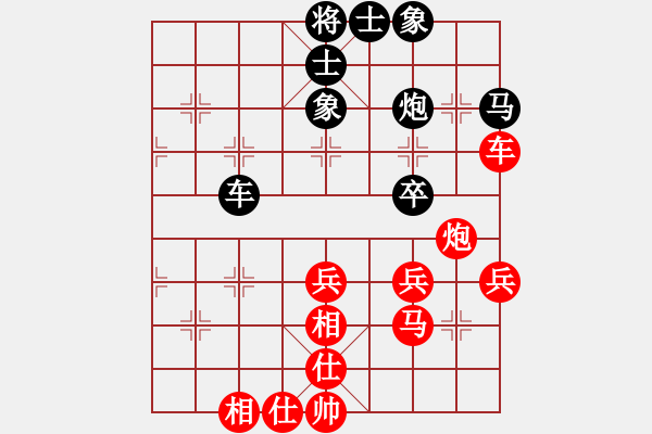 象棋棋譜圖片：鐘濤       先和 郭福人     - 步數(shù)：50 