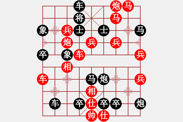 象棋棋譜圖片：枕海聽(tīng)濤（0301）…孫達(dá)軍擬局 - 步數(shù)：0 