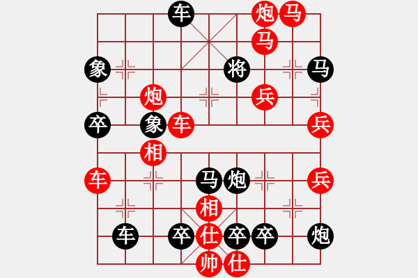 象棋棋譜圖片：枕海聽(tīng)濤（0301）…孫達(dá)軍擬局 - 步數(shù)：10 