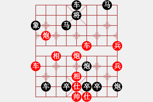 象棋棋譜圖片：枕海聽(tīng)濤（0301）…孫達(dá)軍擬局 - 步數(shù)：100 