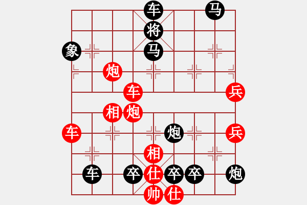 象棋棋譜圖片：枕海聽(tīng)濤（0301）…孫達(dá)軍擬局 - 步數(shù)：110 