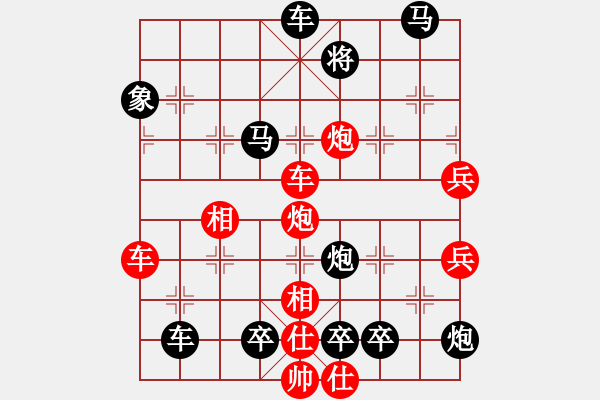 象棋棋譜圖片：枕海聽(tīng)濤（0301）…孫達(dá)軍擬局 - 步數(shù)：120 