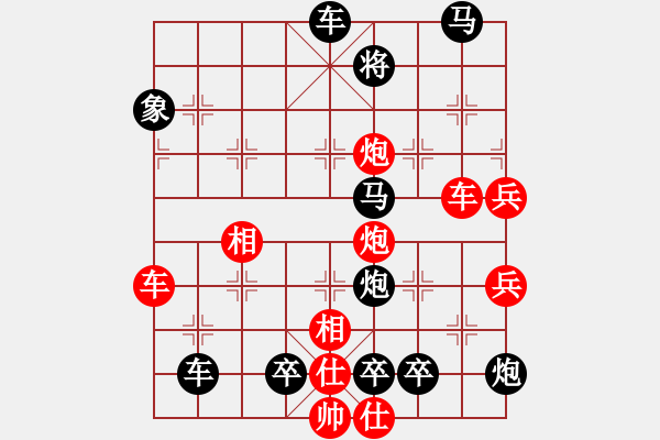 象棋棋譜圖片：枕海聽(tīng)濤（0301）…孫達(dá)軍擬局 - 步數(shù)：130 