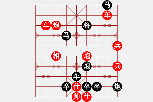 象棋棋譜圖片：枕海聽(tīng)濤（0301）…孫達(dá)軍擬局 - 步數(shù)：140 