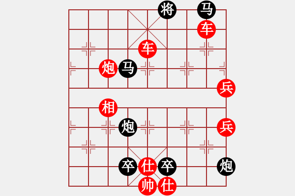 象棋棋譜圖片：枕海聽(tīng)濤（0301）…孫達(dá)軍擬局 - 步數(shù)：150 