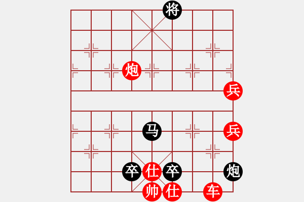 象棋棋譜圖片：枕海聽(tīng)濤（0301）…孫達(dá)軍擬局 - 步數(shù)：160 