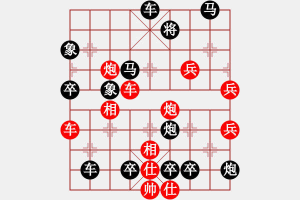 象棋棋譜圖片：枕海聽(tīng)濤（0301）…孫達(dá)軍擬局 - 步數(shù)：20 