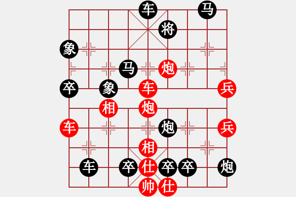 象棋棋譜圖片：枕海聽(tīng)濤（0301）…孫達(dá)軍擬局 - 步數(shù)：40 