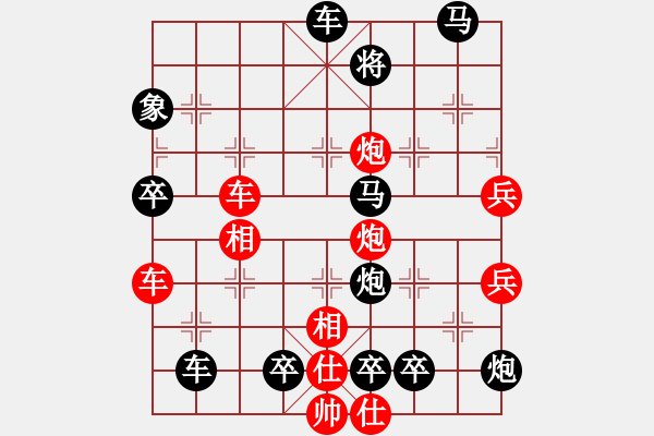 象棋棋譜圖片：枕海聽(tīng)濤（0301）…孫達(dá)軍擬局 - 步數(shù)：50 