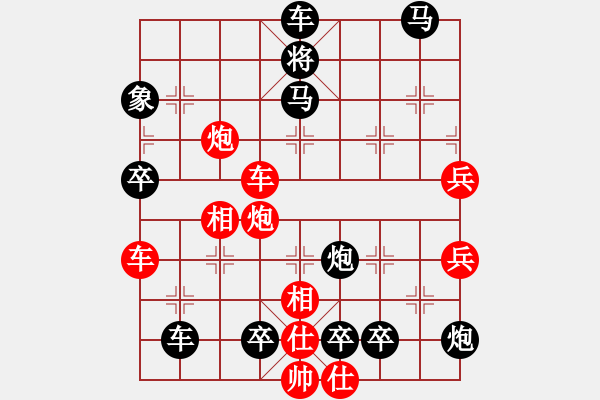 象棋棋譜圖片：枕海聽(tīng)濤（0301）…孫達(dá)軍擬局 - 步數(shù)：70 