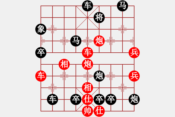 象棋棋譜圖片：枕海聽(tīng)濤（0301）…孫達(dá)軍擬局 - 步數(shù)：80 