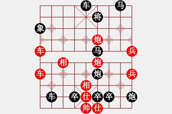 象棋棋譜圖片：枕海聽(tīng)濤（0301）…孫達(dá)軍擬局 - 步數(shù)：90 