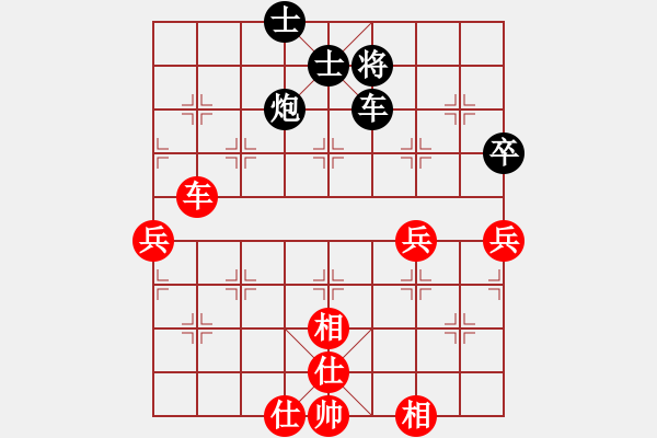 象棋棋谱图片：chendaqing(日帅)-和-奕天下棋手(月将) - 步数：100 