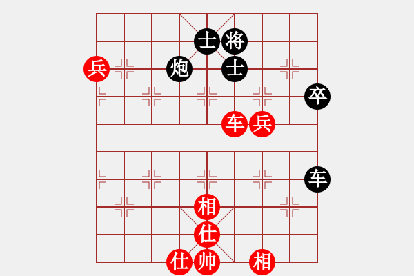象棋棋谱图片：chendaqing(日帅)-和-奕天下棋手(月将) - 步数：110 