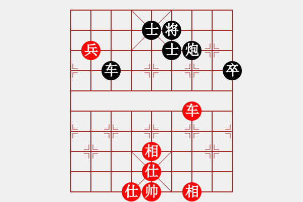 象棋棋谱图片：chendaqing(日帅)-和-奕天下棋手(月将) - 步数：120 