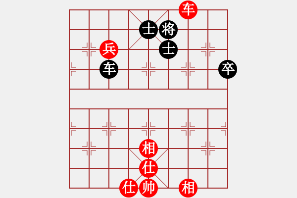 象棋棋谱图片：chendaqing(日帅)-和-奕天下棋手(月将) - 步数：140 