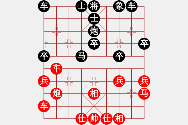象棋棋谱图片：chendaqing(日帅)-和-奕天下棋手(月将) - 步数：30 