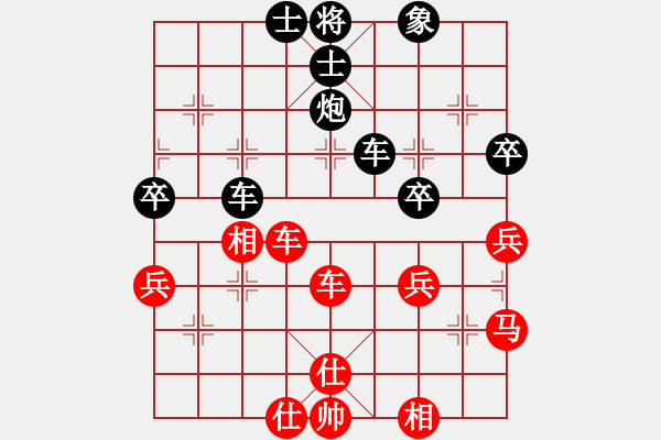象棋棋谱图片：chendaqing(日帅)-和-奕天下棋手(月将) - 步数：50 