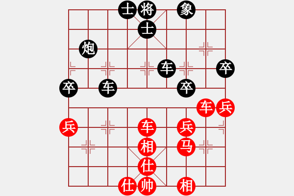 象棋棋谱图片：chendaqing(日帅)-和-奕天下棋手(月将) - 步数：60 