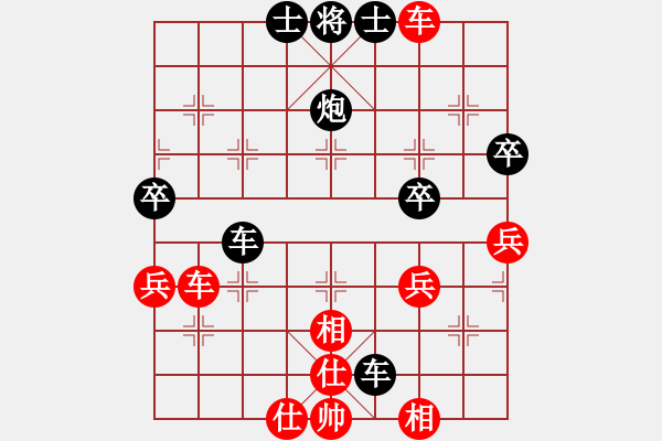 象棋棋谱图片：chendaqing(日帅)-和-奕天下棋手(月将) - 步数：70 